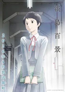 成也萧何漫画 第二卷